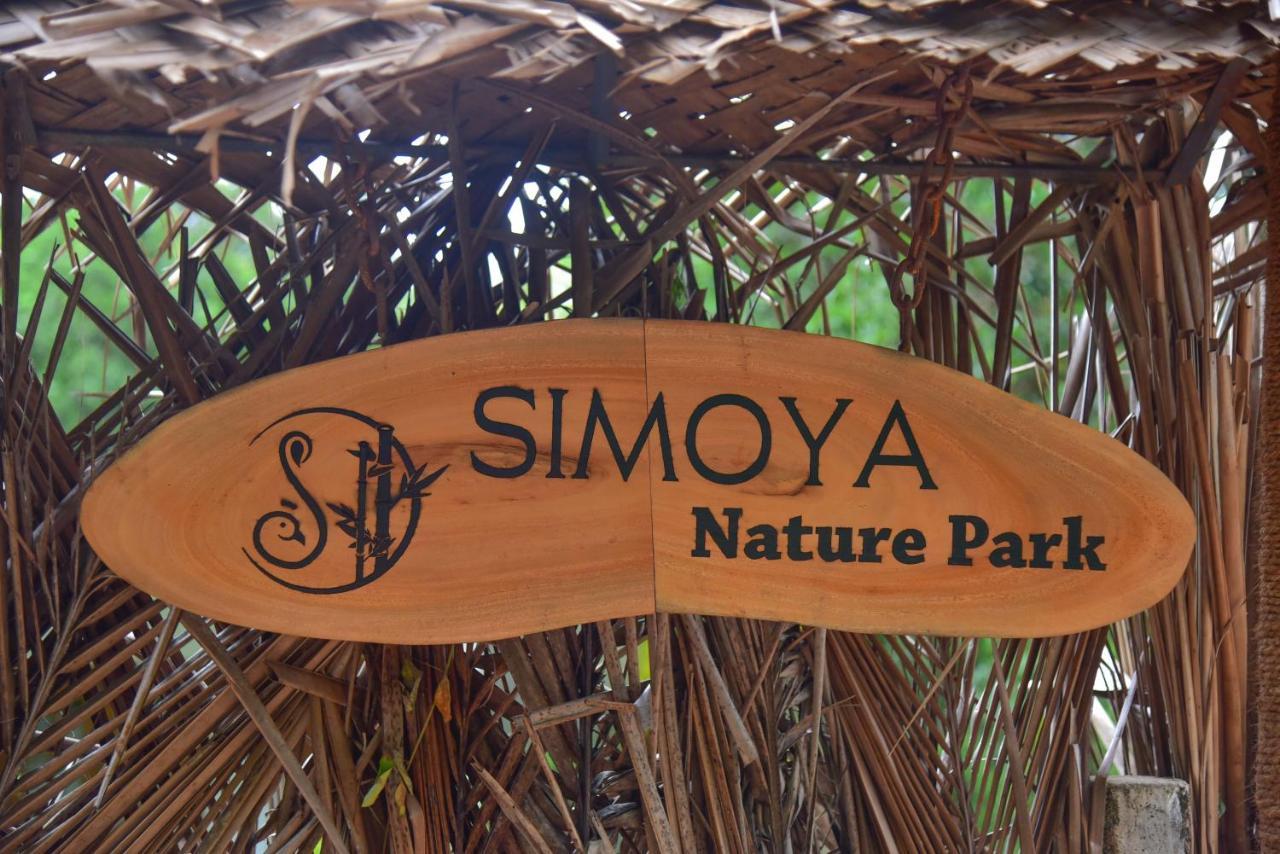 Simoya Nature Park 담불라 외부 사진